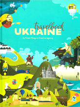 Load image into Gallery viewer, Travelbook UKRAINE   beautiful book suitable for Adults and Children  Due in stock end February
