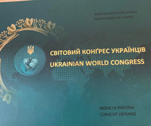 Load image into Gallery viewer, Ukrainian World Congress  Commemorative Coin 5 hryvnias
