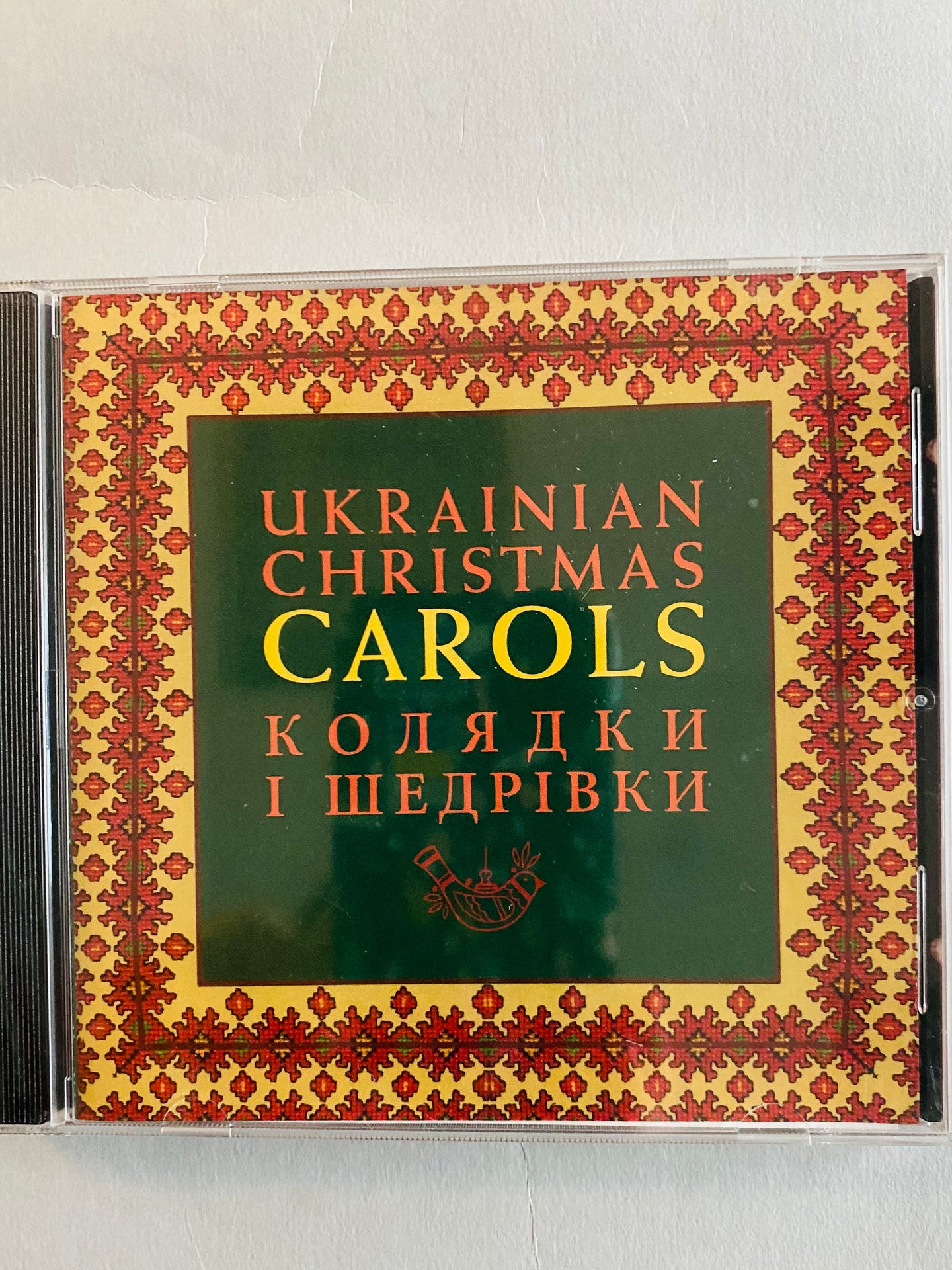 Ukrainian Carols Dumka Ukrainian Christmas Carols