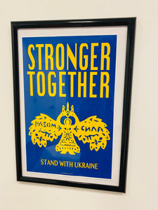 War Poster " Stronger Together" by graphic artist Waldemart Klyuzko  framed