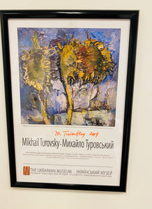 Mikhail Turovsky "Sunflowers Suite" Framed